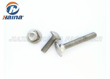 SS304 SS316 मशरूम सिर 16 मिमी - 200 मिमी लंबाई स्क्वायर गर्दन कैरिज बोल्ट